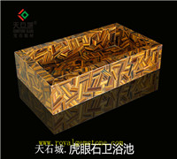 TSC-C36虎眼石浴缸